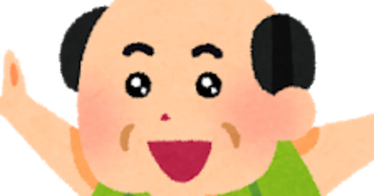 世の中のハテナ