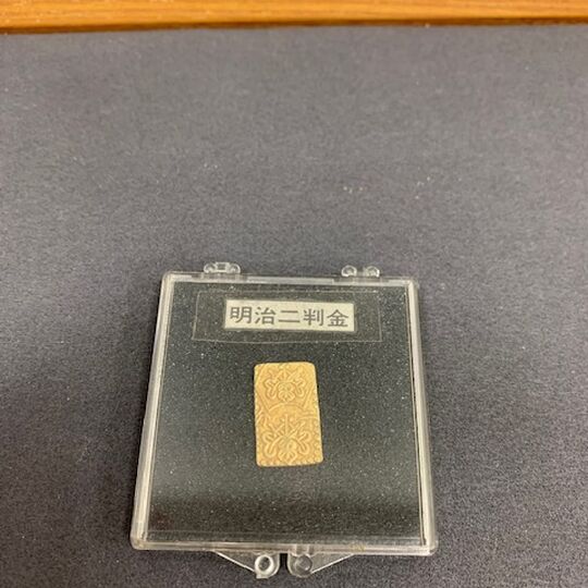 画像11997：明治二判金
