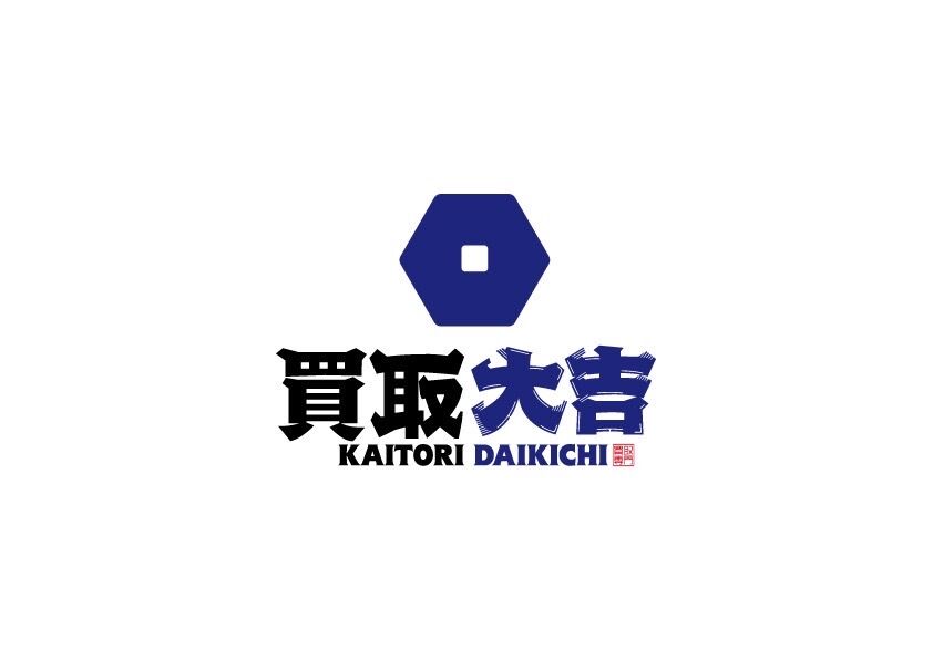 「売る」だけじゃない。買取店を“暮らしの整理場所”として使うという考え方