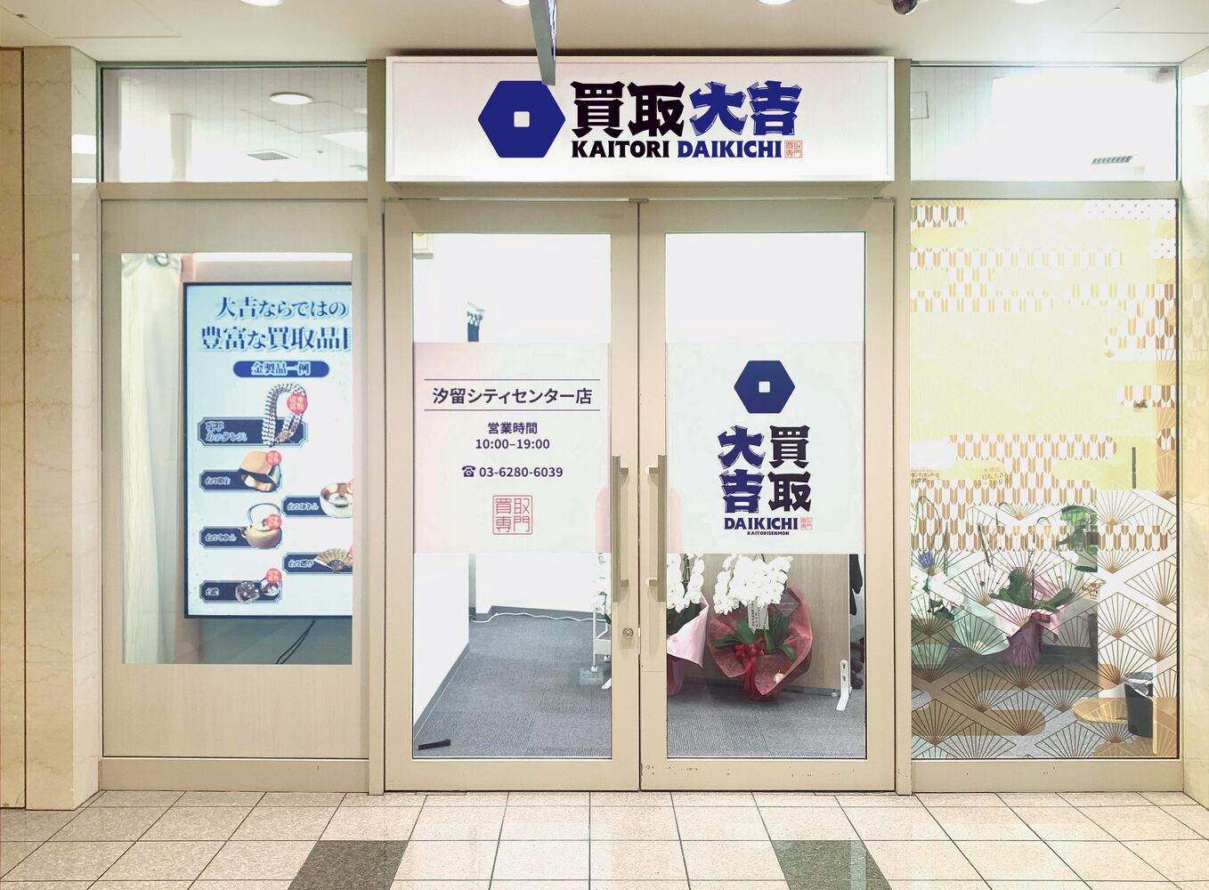 画像14279