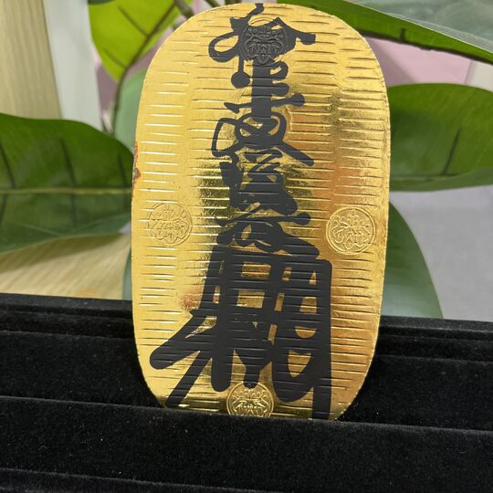 画像15925：大判　純金