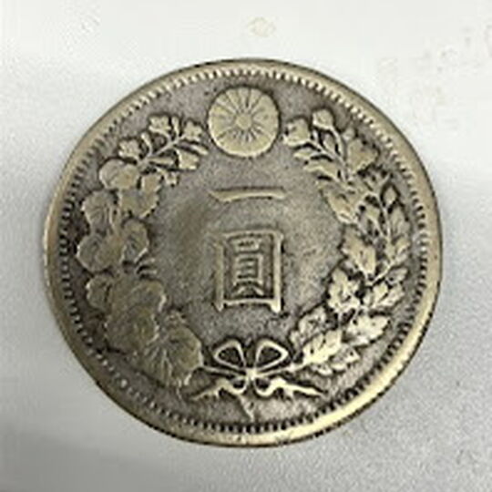 画像2167：新1園銀貨