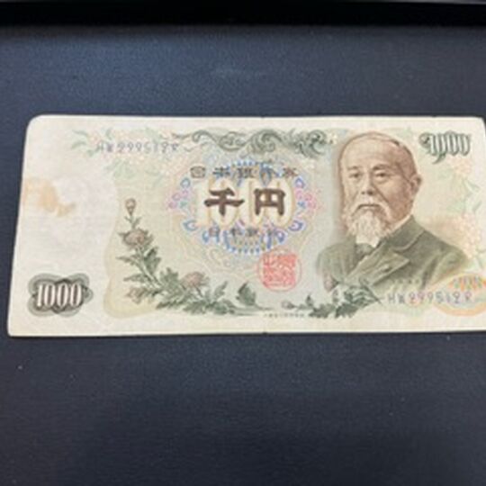 画像3059：伊藤博文1000円紙幣
