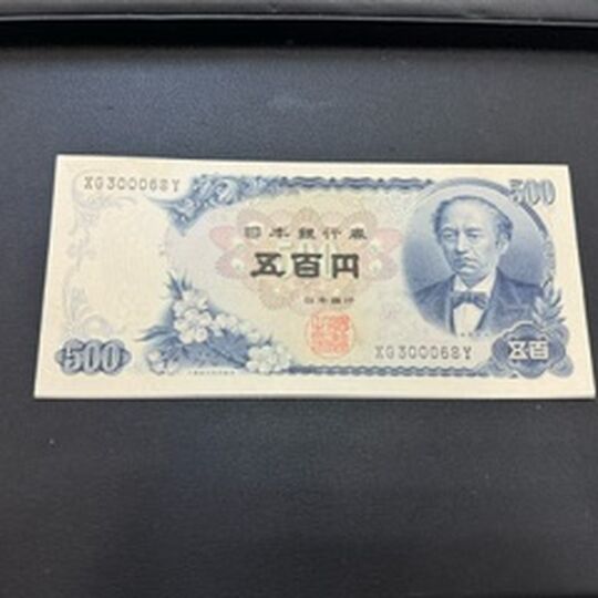 画像3061：岩倉具視