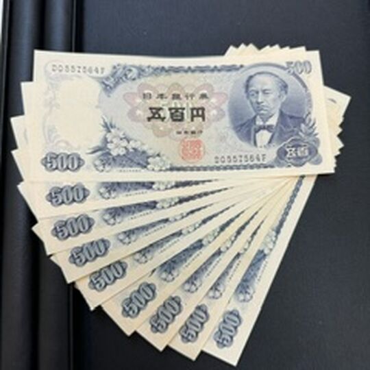 画像3065：古銭おまとめ