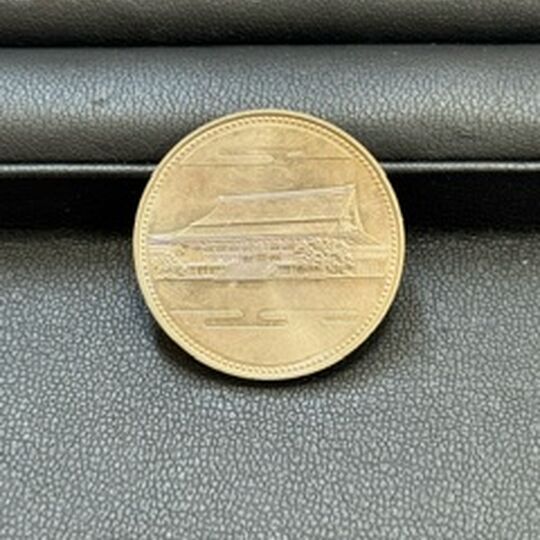 画像3075：500円