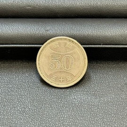 画像3079：50円