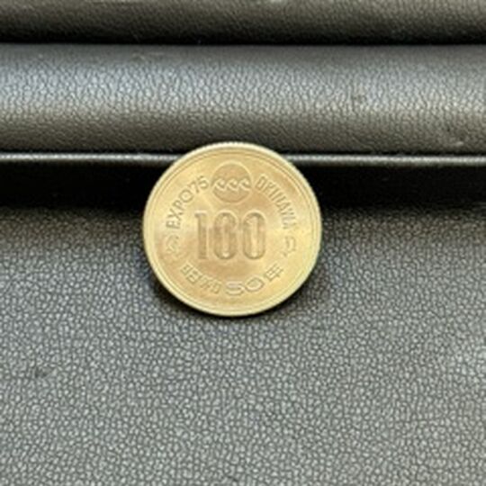 画像3088：EXPO OKINAWA 記念硬貨