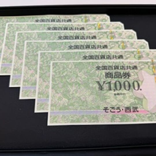 画像3108：全国百貨店共通商品券