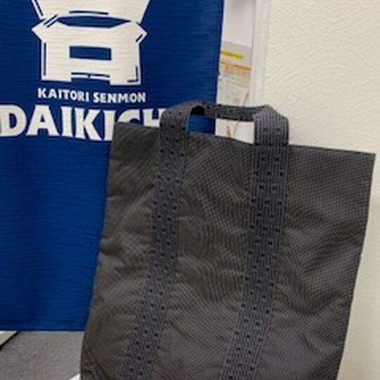 画像3734：エルメス　エールライン　カバス　トートバック