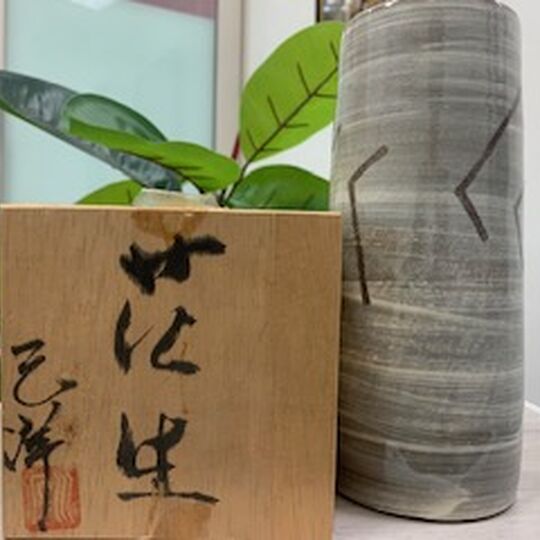 画像5220：花入れ