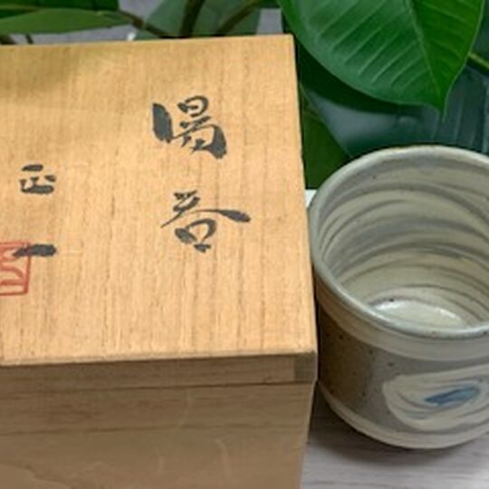 画像5224：酒呑