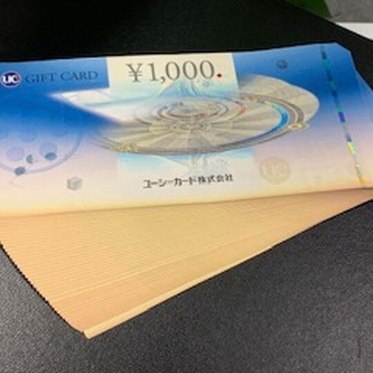 画像5585：ユーシーカード1000